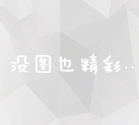 优化企业资本结构：策略与实战建议