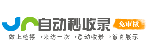 何埂镇投流吗,是软文发布平台,SEO优化,最新咨询信息,高质量友情链接,学习编程技术